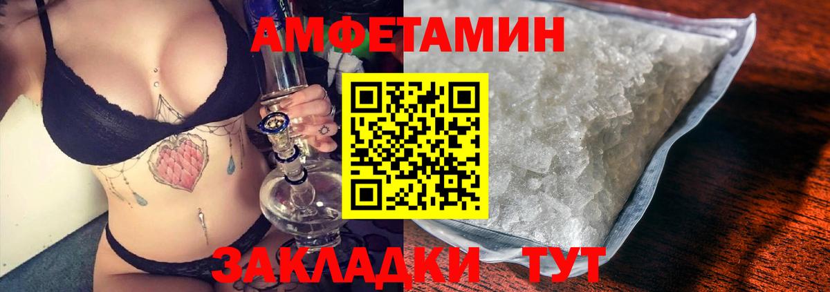 АМФЕТАМИН  АМФ  Коломна  Вход с VPN  Амфетамин Premium 