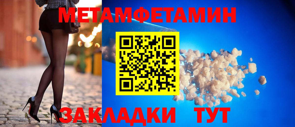 АМФЕТАМИН 97% Коломна