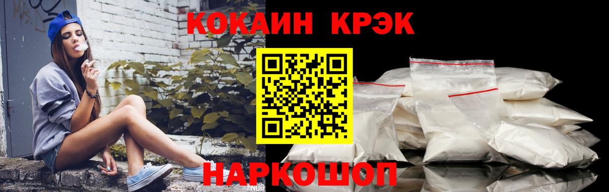 Коломна  КОКАИН Колумбийский  КОКАИН Боливия  Вход с VPN 
