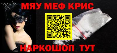 гашишное масло Краснознаменск