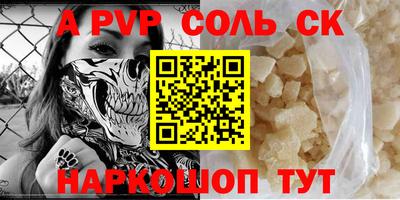 ПСИЛОЦИБИНОВЫЕ ГРИБЫ Комсомольск-на-Амуре