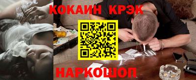 кокаин VHQ Конаково