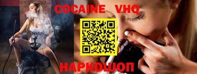 ПСИЛОЦИБИНОВЫЕ ГРИБЫ Комсомольск-на-Амуре