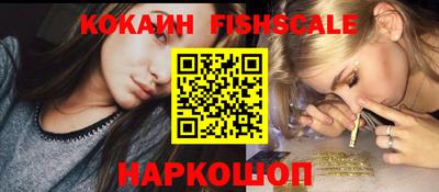 ПСИЛОЦИБИНОВЫЕ ГРИБЫ Комсомольск-на-Амуре