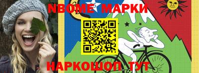 ПСИЛОЦИБИНОВЫЕ ГРИБЫ Комсомольск-на-Амуре