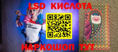 каннабис Коммунар