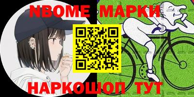 кокаин VHQ Конаково