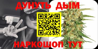 ПСИЛОЦИБИНОВЫЕ ГРИБЫ Комсомольск-на-Амуре