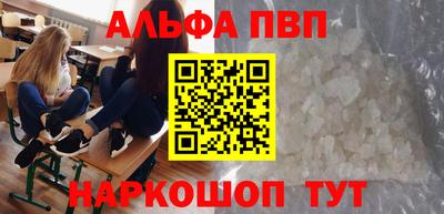 кокаин VHQ Конаково