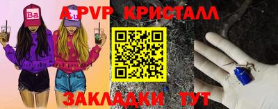 ПСИЛОЦИБИНОВЫЕ ГРИБЫ Комсомольск-на-Амуре