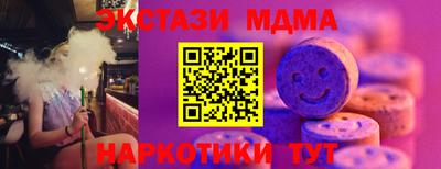 ПСИЛОЦИБИНОВЫЕ ГРИБЫ Комсомольск-на-Амуре