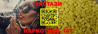 ПСИЛОЦИБИНОВЫЕ ГРИБЫ Комсомольск-на-Амуре
