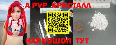 мяу мяу мука Краснодар