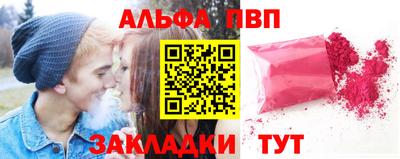 ПСИЛОЦИБИНОВЫЕ ГРИБЫ Комсомольск-на-Амуре