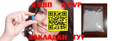 кокаин VHQ Конаково