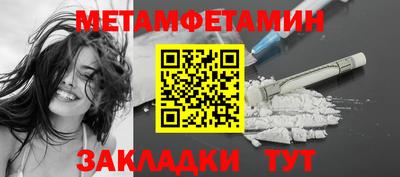 ПСИЛОЦИБИНОВЫЕ ГРИБЫ Комсомольск-на-Амуре