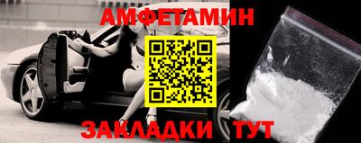 ПСИЛОЦИБИНОВЫЕ ГРИБЫ Комсомольск-на-Амуре