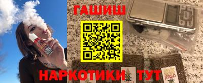 мяу мяу мука Краснодар