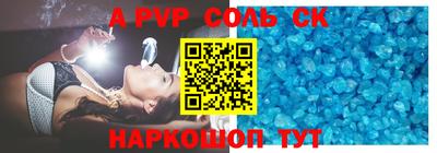 кокаин VHQ Конаково