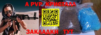 сатива Краснокаменск