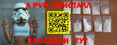 кокаин VHQ Конаково