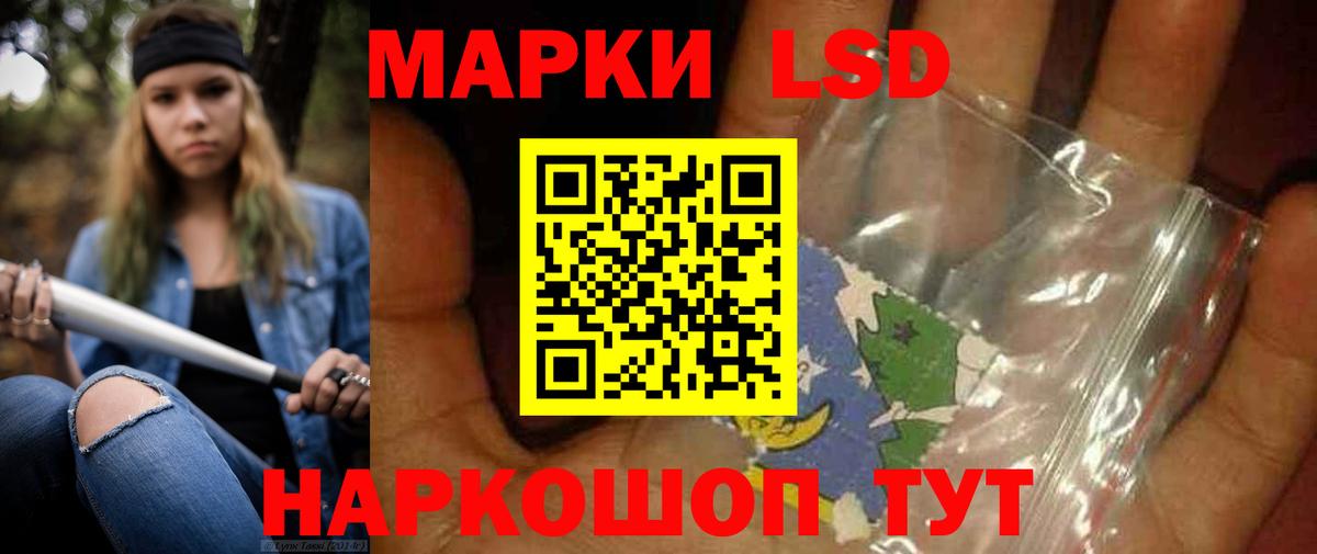 ЛСД экстази кислота Коломна