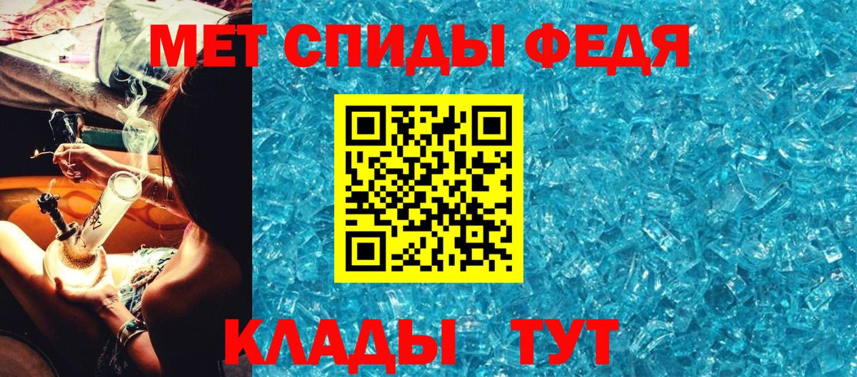 Первитин пудра  Вход с VPN  Коломна 
