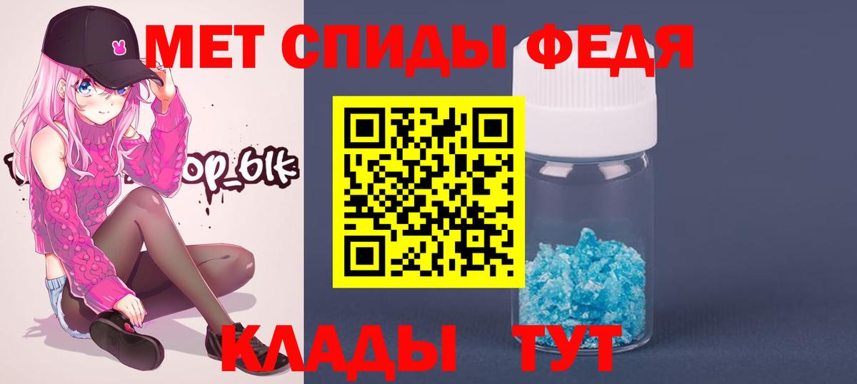 Метамфетамин Декстрометамфетамин 99.9% Коломна