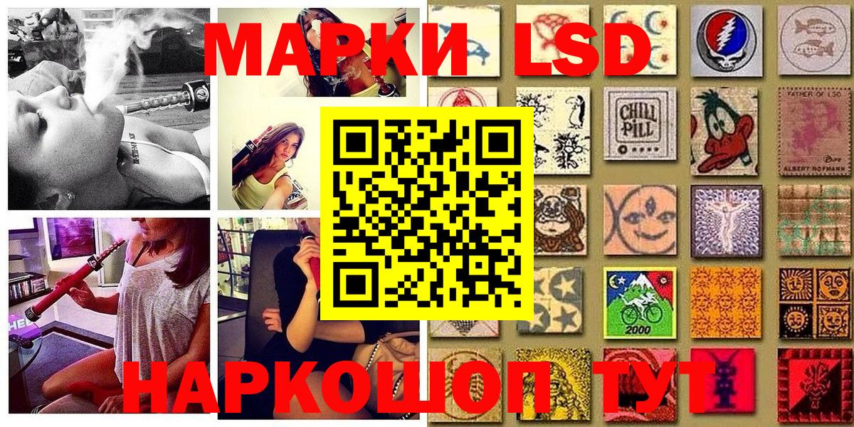 Марки N-bome 1,8мг  Вход с VPN  Коломна 