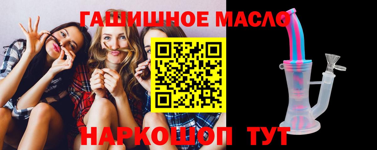 Дистиллят ТГК Wax  Дистиллят ТГК Wax  Вход с VPN  blacksprut как войти  Коломна 