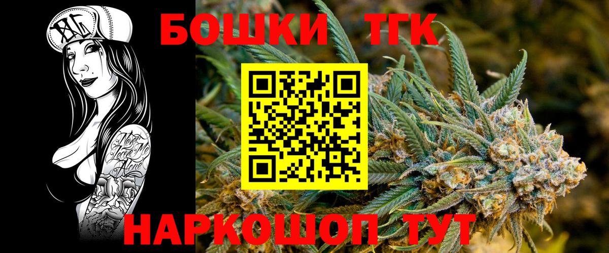 Марихуана тримм  Шишки марихуана гибрид  Каннабис гибрид  Коломна  Вход с VPN 